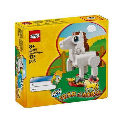 (Free Gift) 40779 Year of Horse