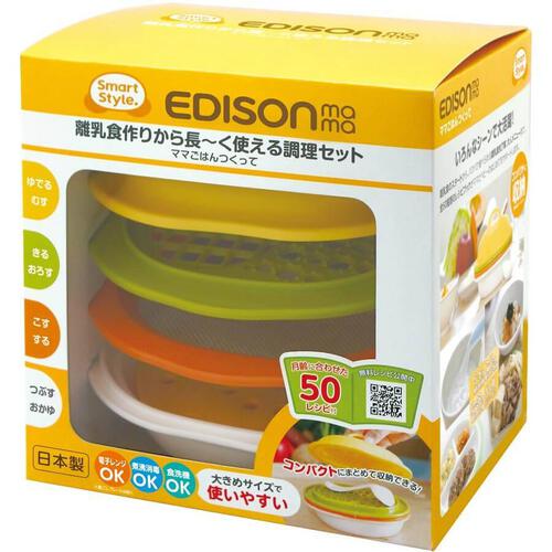 Edison Mama Homemade Cooking Set