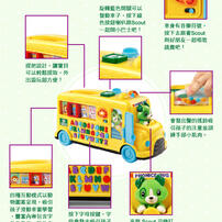 LeapFrog Phonics Fun Animal Bus