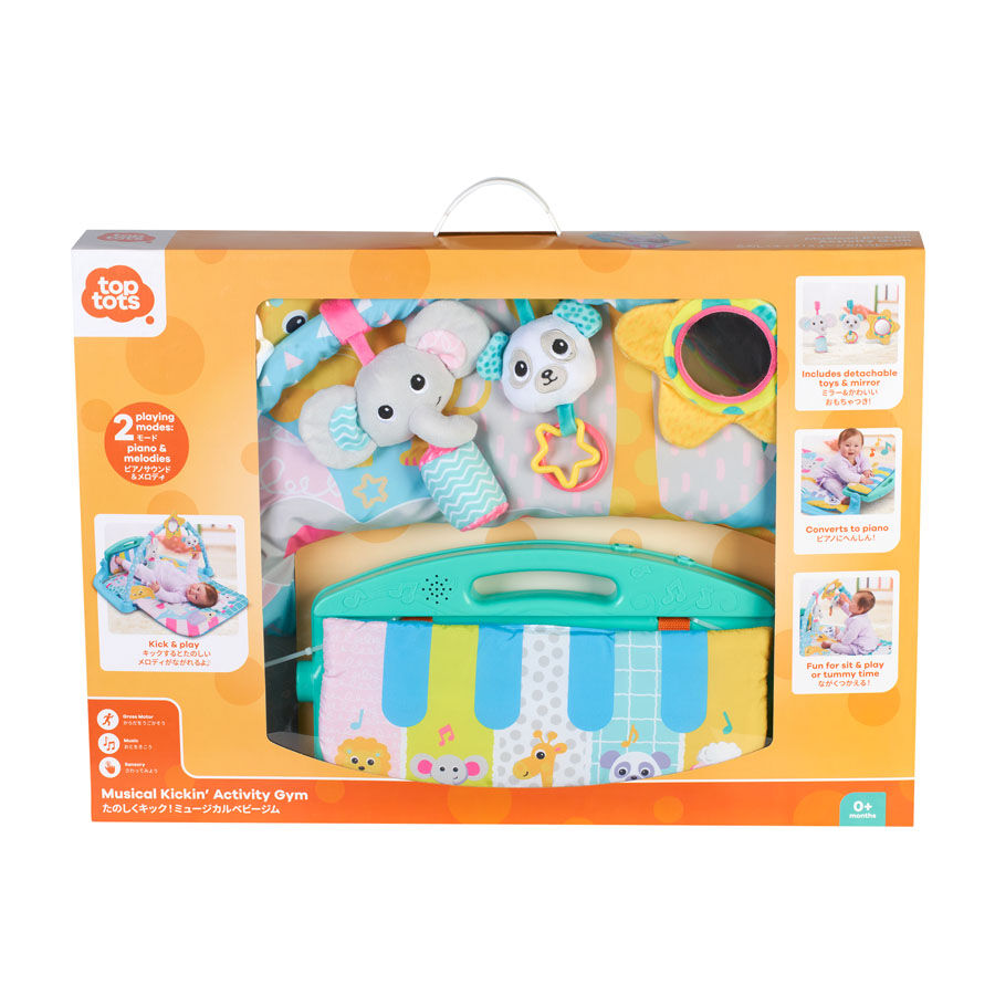 Play gym babies r us hot sale