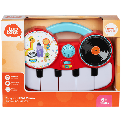 Musical Instruments Babies R Us Singapore Official Website