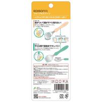 Edison Mama Fork and Spoon (Pastel)