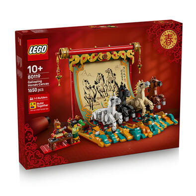 LEGO Spring Festival Galloping Horse Canvas 80119