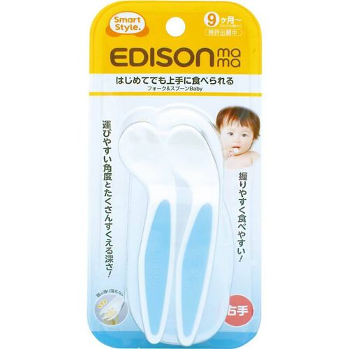Edison Mama Fork and Spoon Baby With Case (Blue)